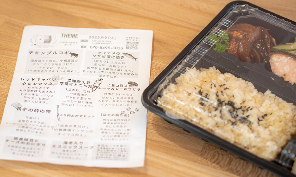 毎日食べても食べ飽きしない。豊富な味付けとバリエーション 管理栄養士の健康弁当 daily dish (デイリーディッシュ)